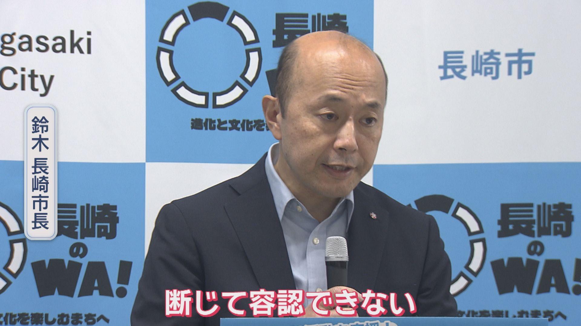 鈴木長崎市長「断じて容認できない」米トランプ大統が核実験開始を指示「ノーベル平和賞には値しないのではないか」