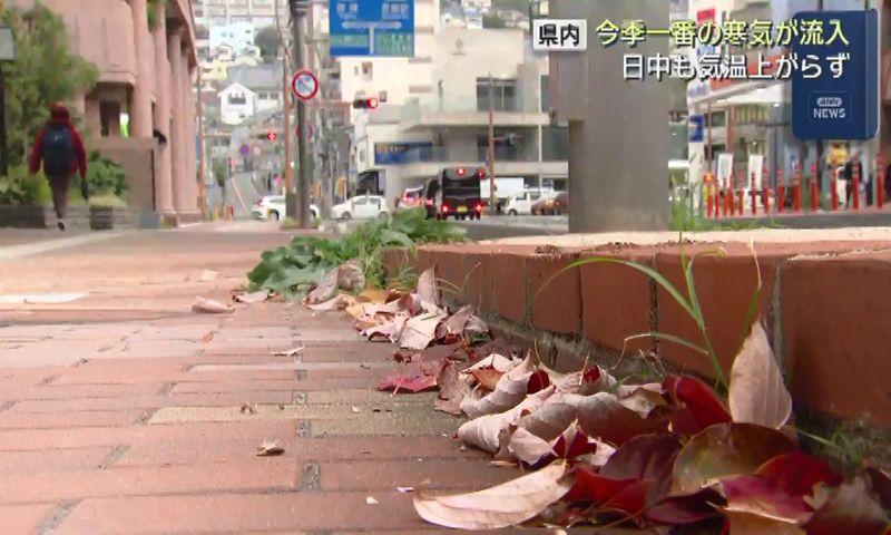 今シーズン一番の寒気　