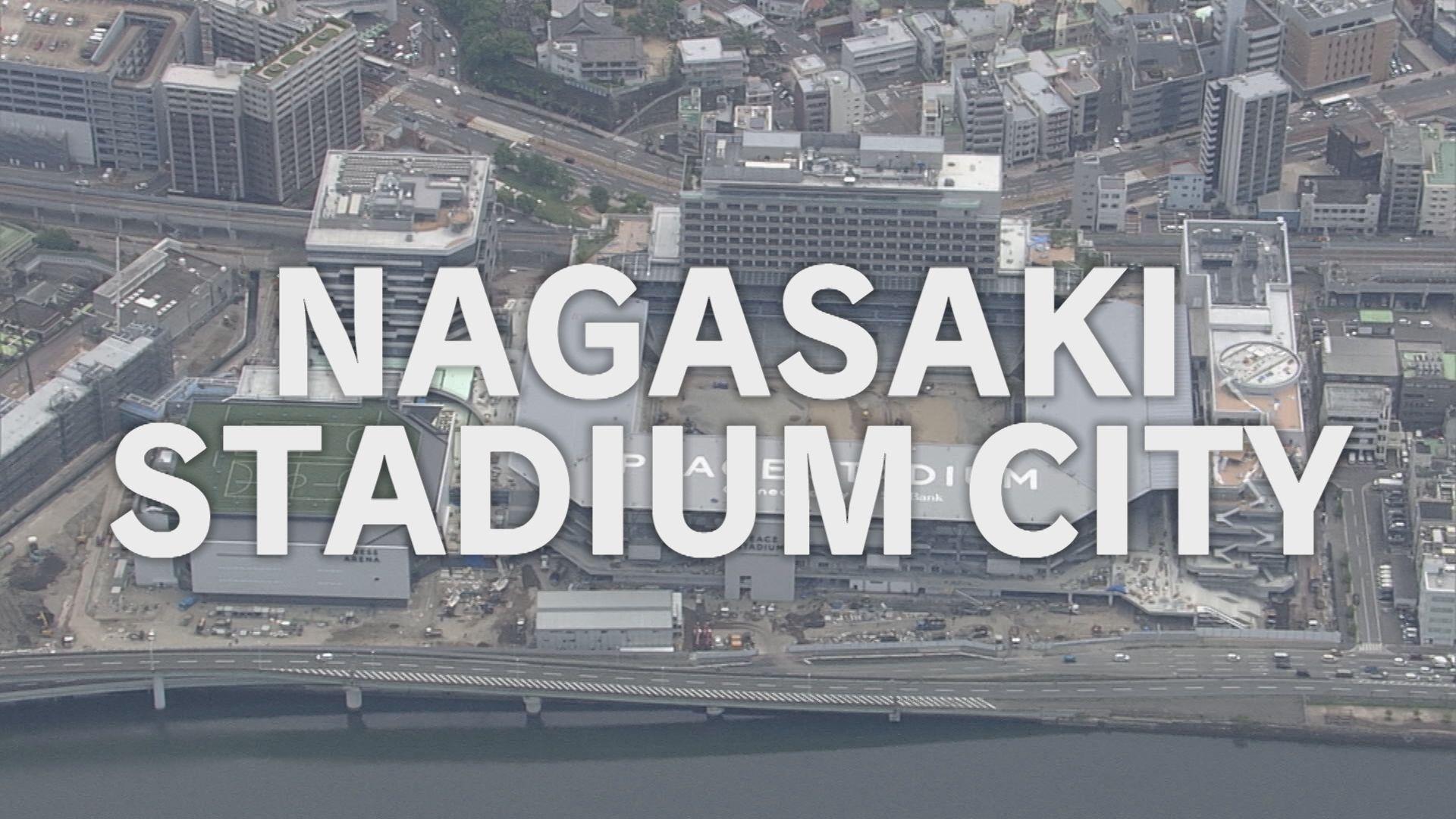 【迫る】長崎スタジアムシティ開業まであと約１００日！日本一の近さのスタジアムに、理想のクラブハウス内部も