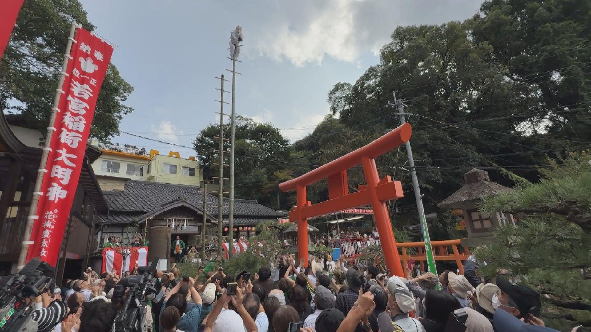 子狐も奮闘！若宮稲荷神社 秋の大祭｢竹ン芸｣白狐が秋空舞う