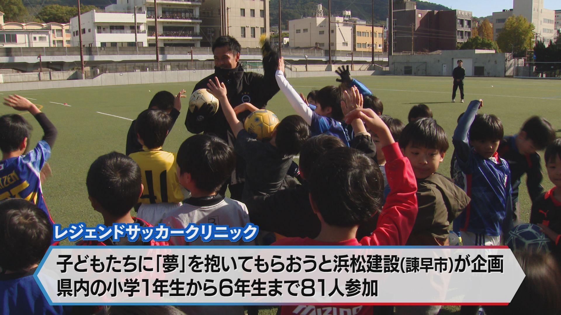 レジェンド説明