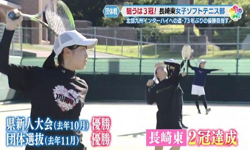 狙うは３冠！「長崎東女子ソフトテニス部」７３年ぶりの県高総体団体戦優勝を目指す！