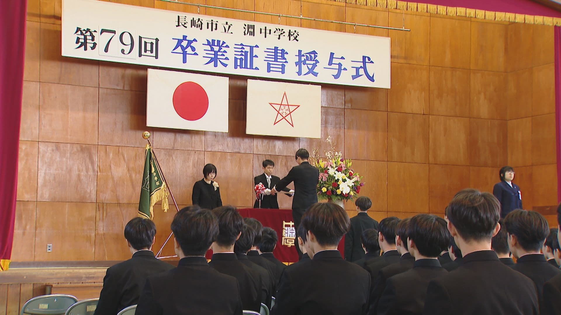 約１万９００人が思い出と希望を胸に新たな一歩 県内の公立中学校で卒業式