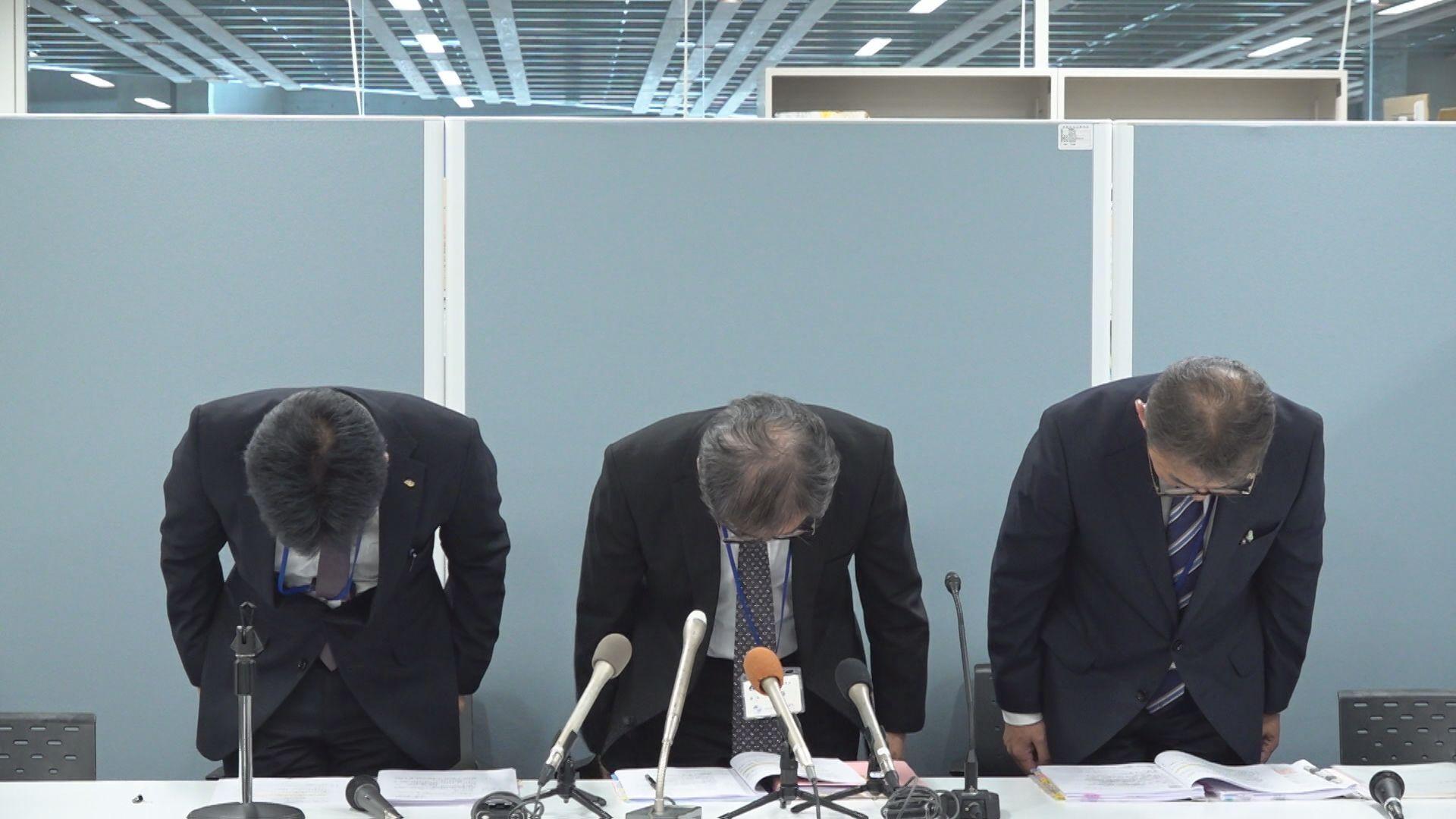 理由は「生活苦」…国見高校の女性事務職員が約2200万円横領で懲戒免職処分 