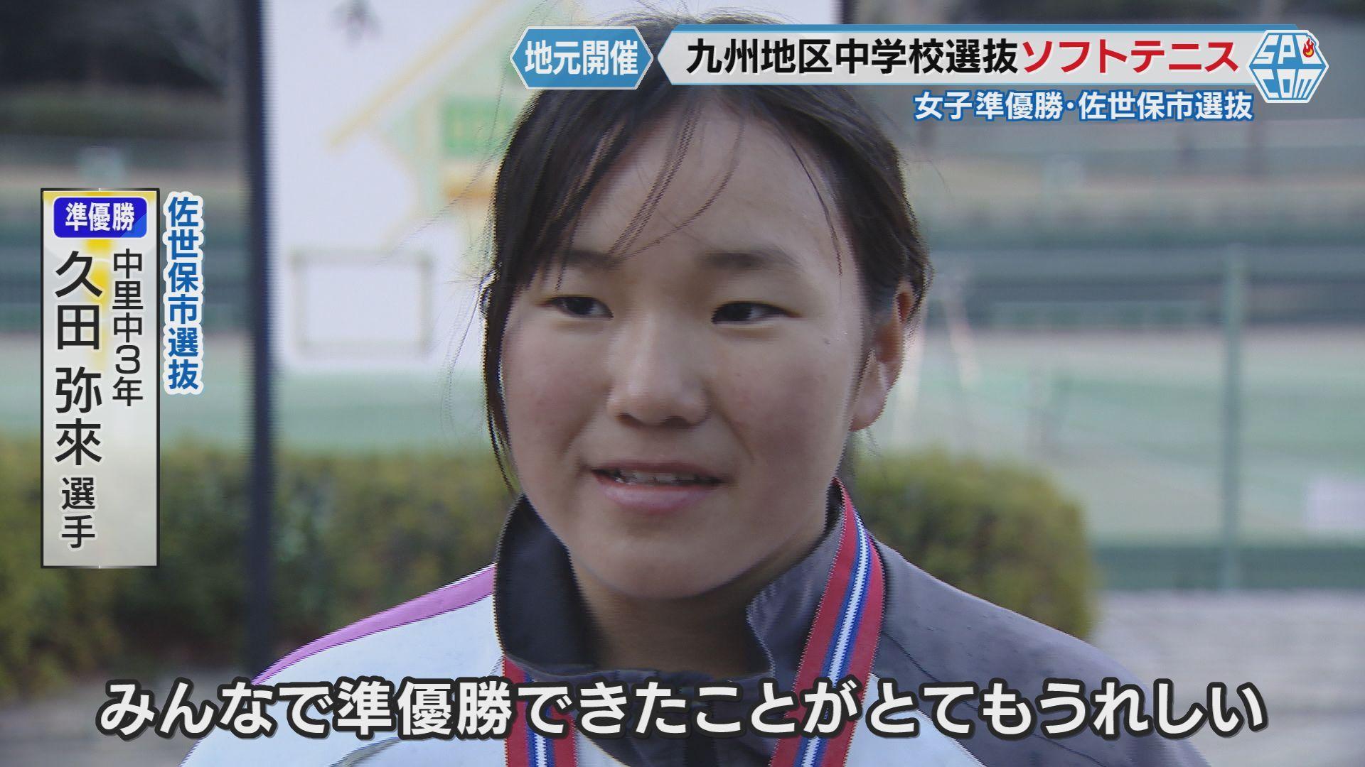 久田