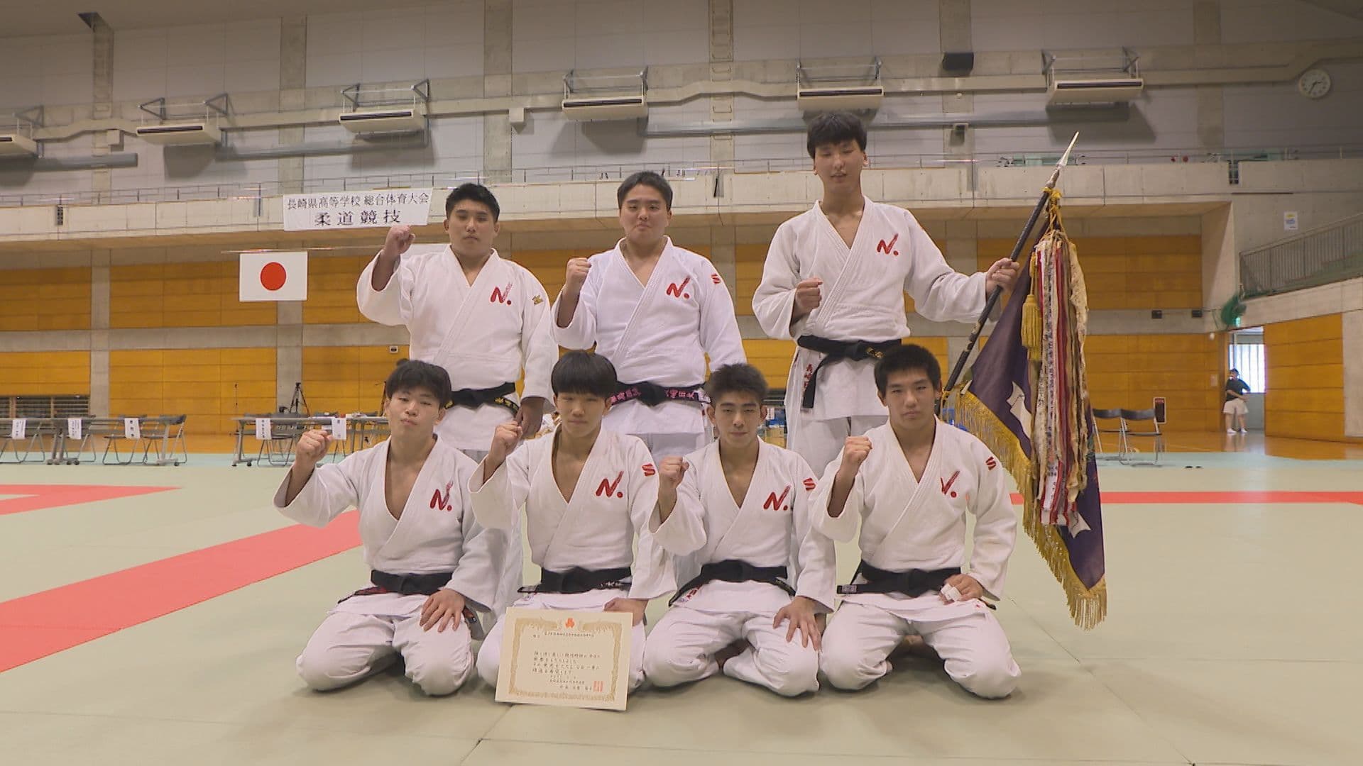 県高校総体柔道男子集合