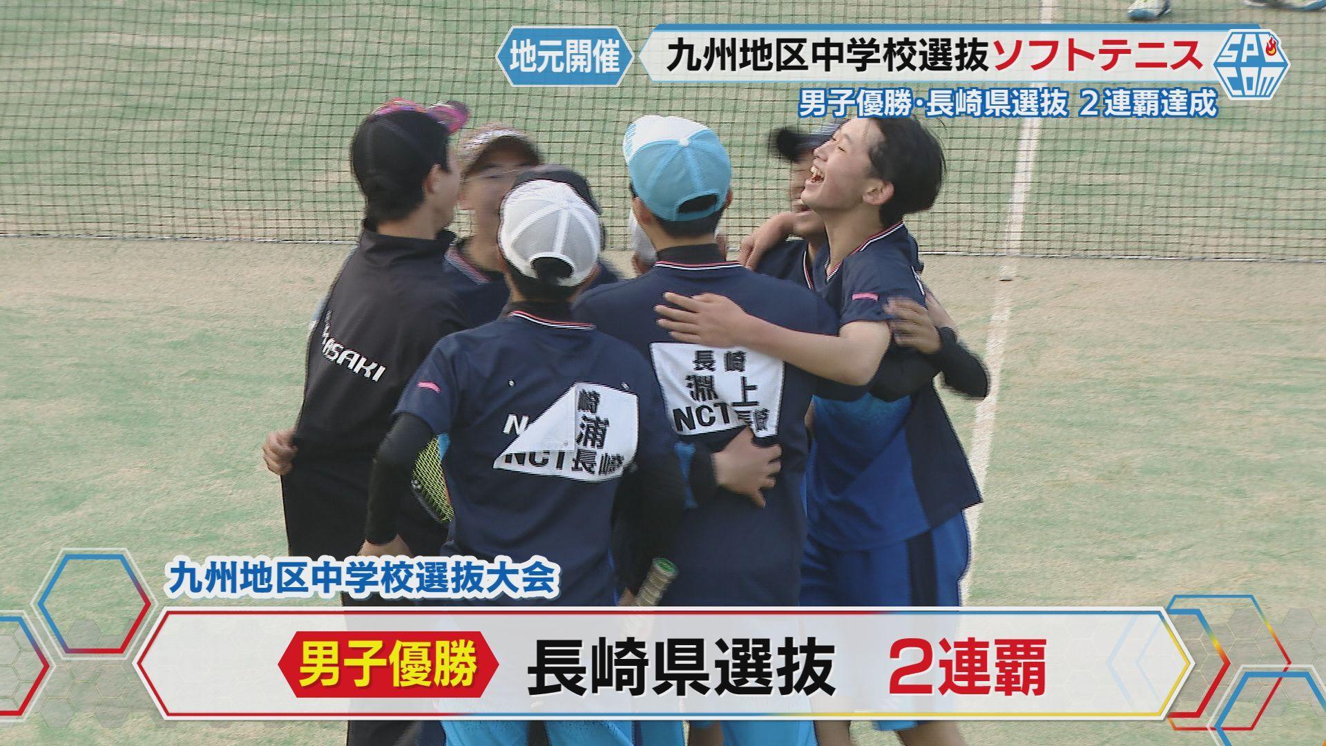 ２連覇