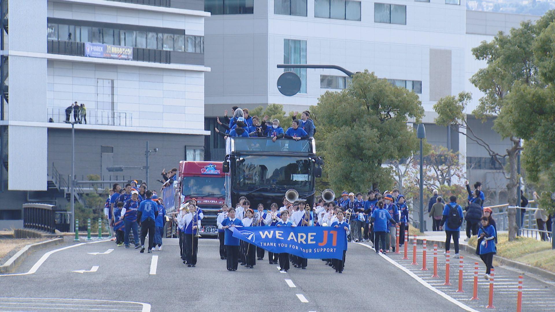 【祝福】V・ファーレン長崎がJ１昇格を記念して県内３市でパレード・報告会を開催　福山雅治さん、さだまさしさんからのメッセージも