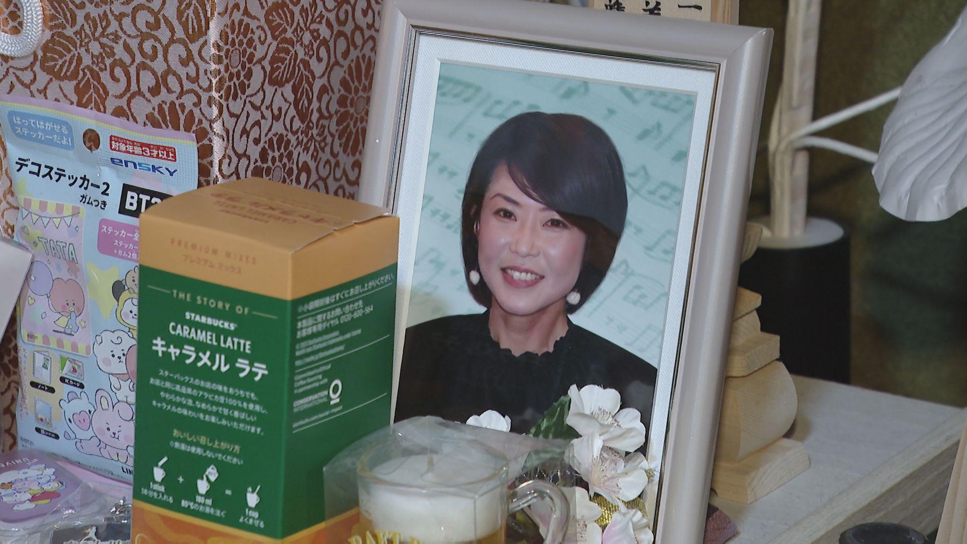 真紀さん遺影