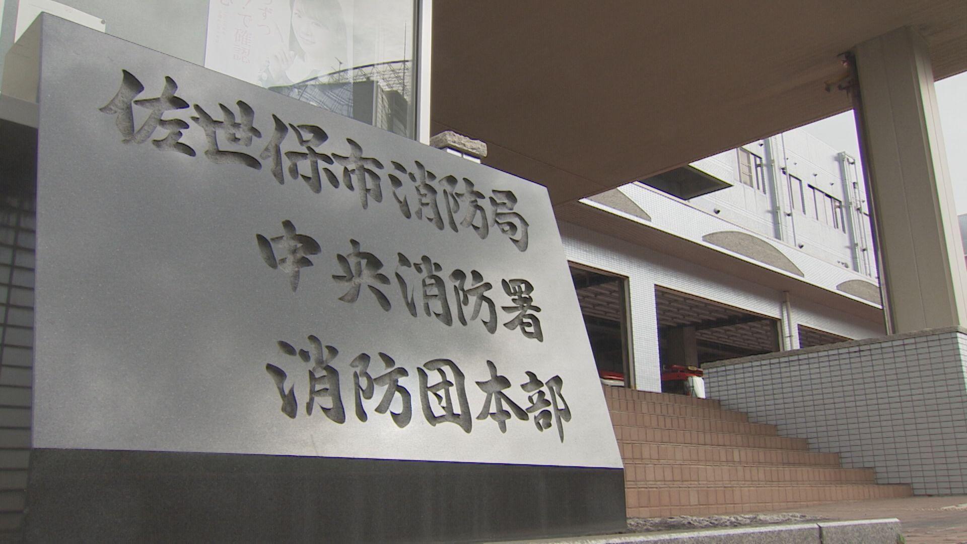 消防士が元交際女性のクレカ情報使い詐取