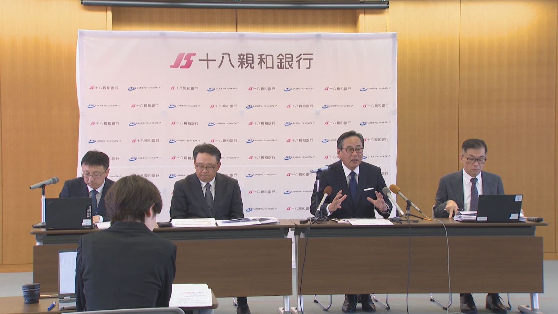十八親和銀行2025年度通期決算「増収減益」外部環境変化への対応を前倒し