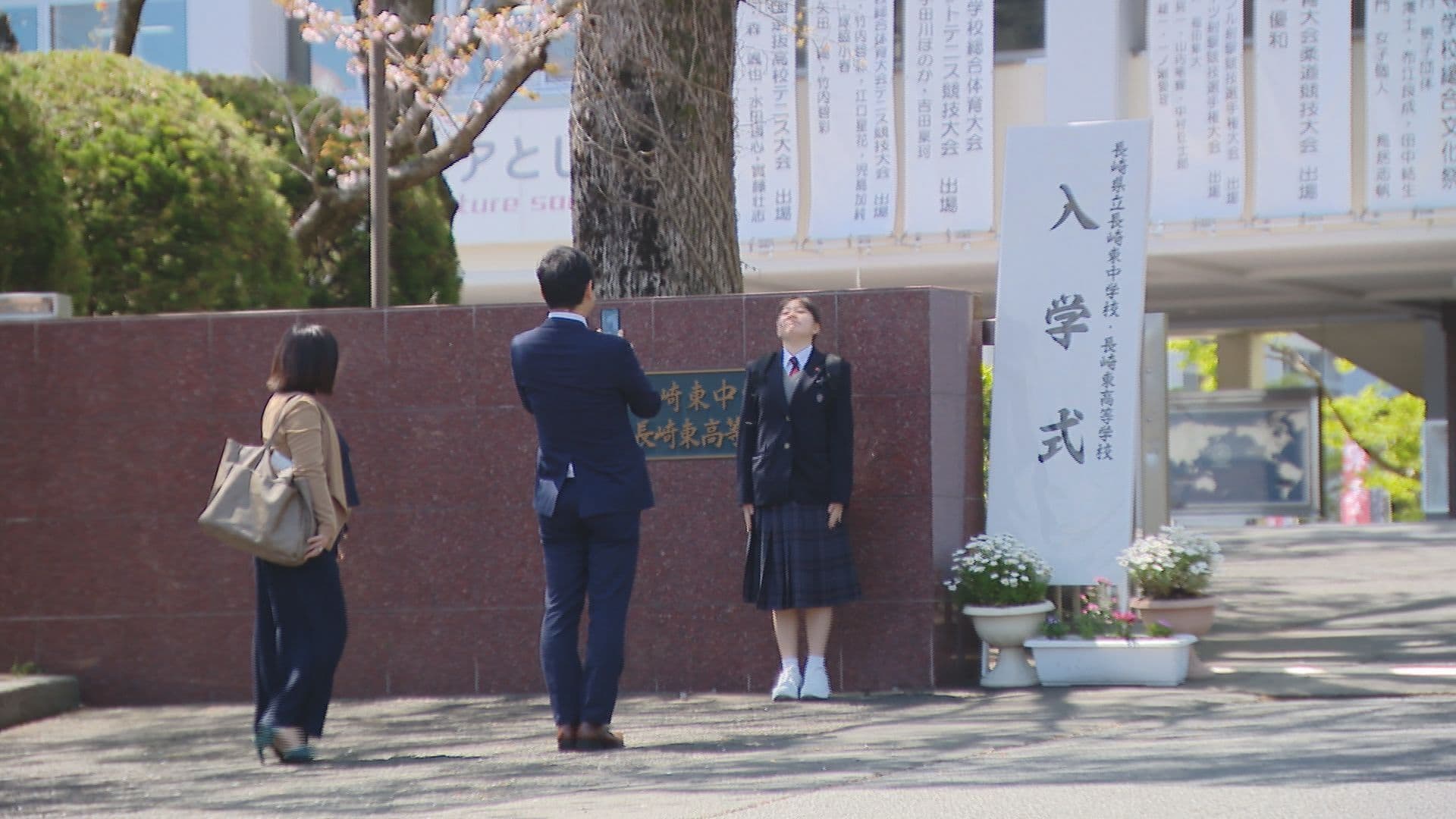 中高一貫の長崎東中学・高校で入学式　「ワクワク感が強かった」