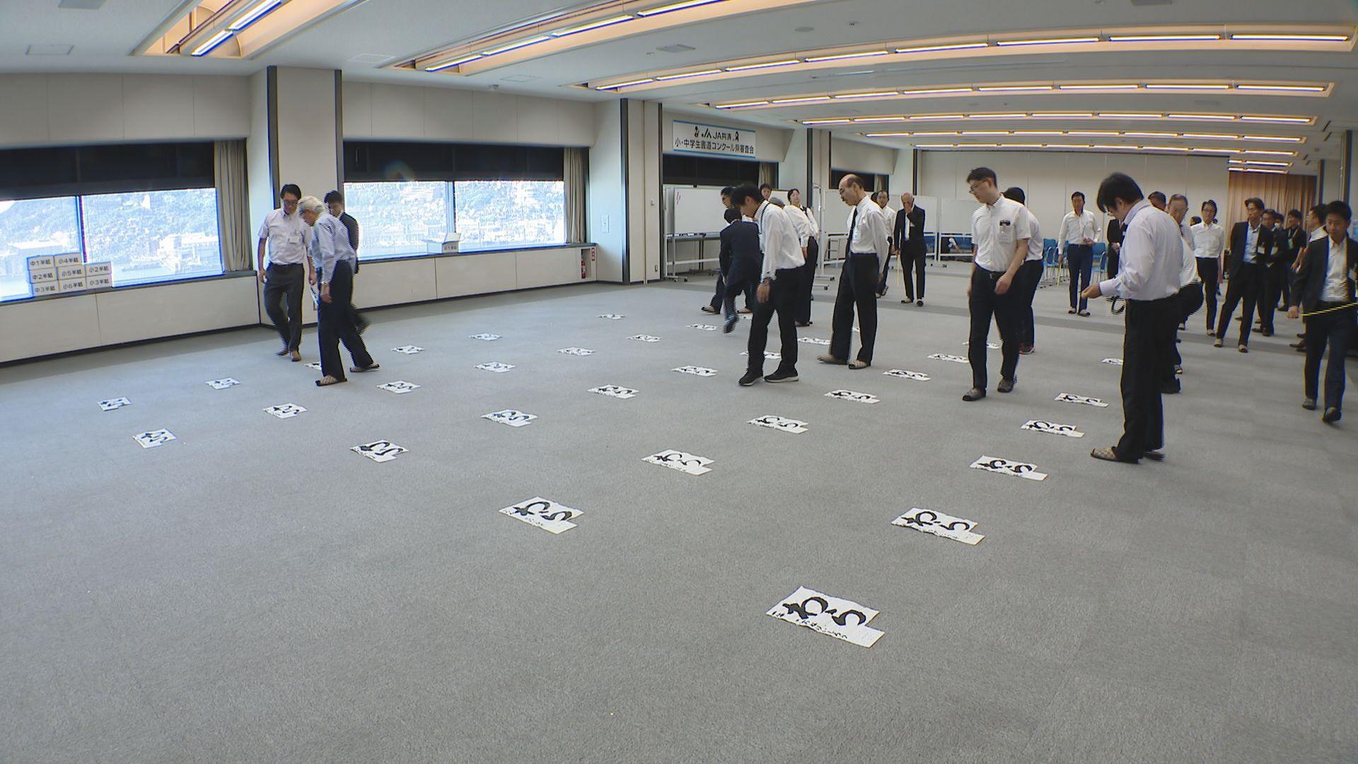 ＪＡ共済「小中学生書道コンクール」県内の小中学校４８１校から６万８千点の応募