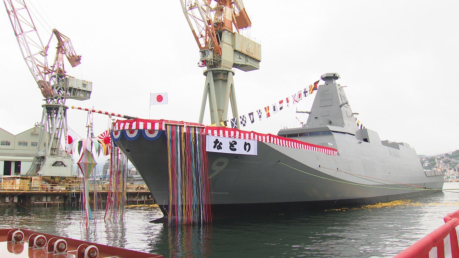 三菱長崎造船所で新型護衛艦の進水・命名式