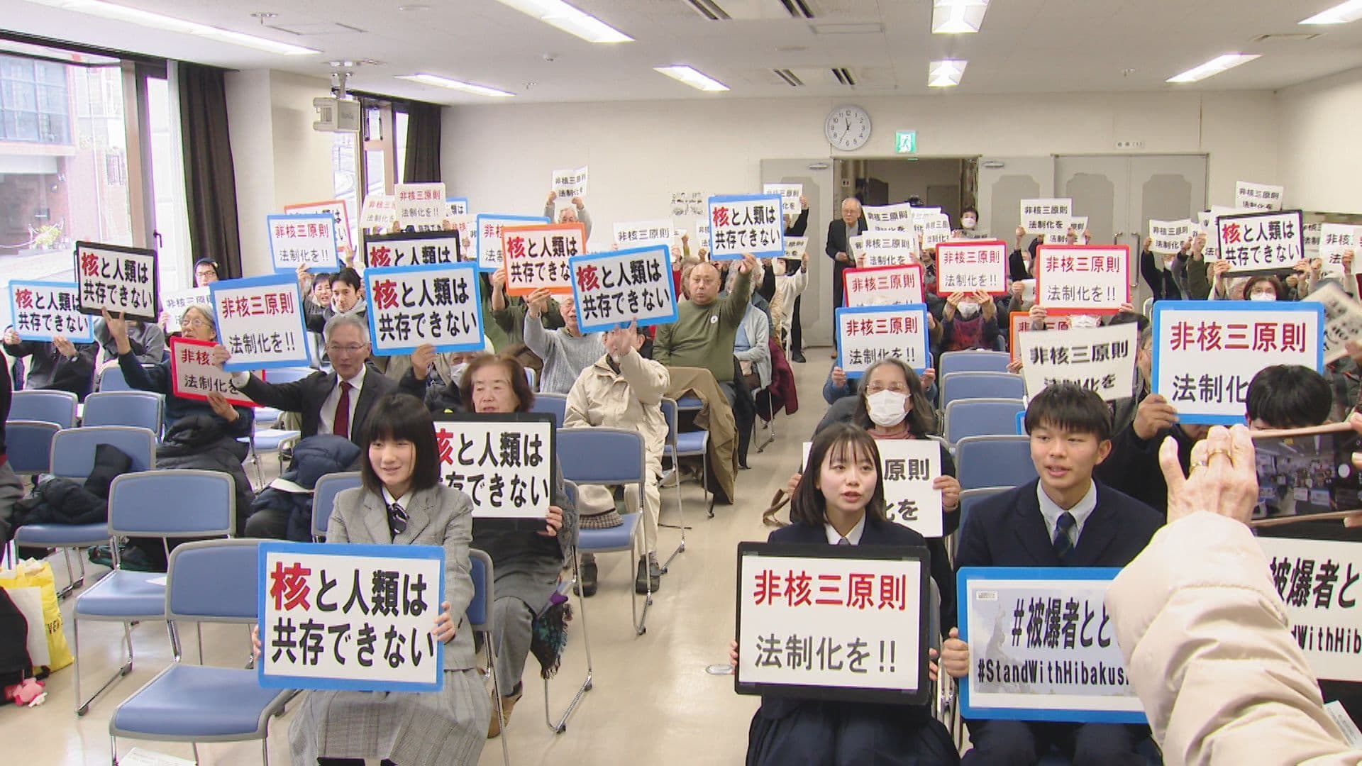 「持たず、作らず、持ち込ませず」非核三原則の法制化を　長崎の被爆者４団体が訴え
