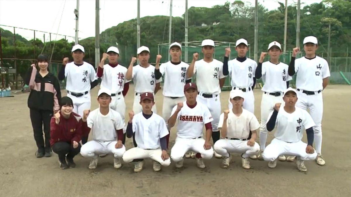 【高校野球】夢は甲子園 諫早