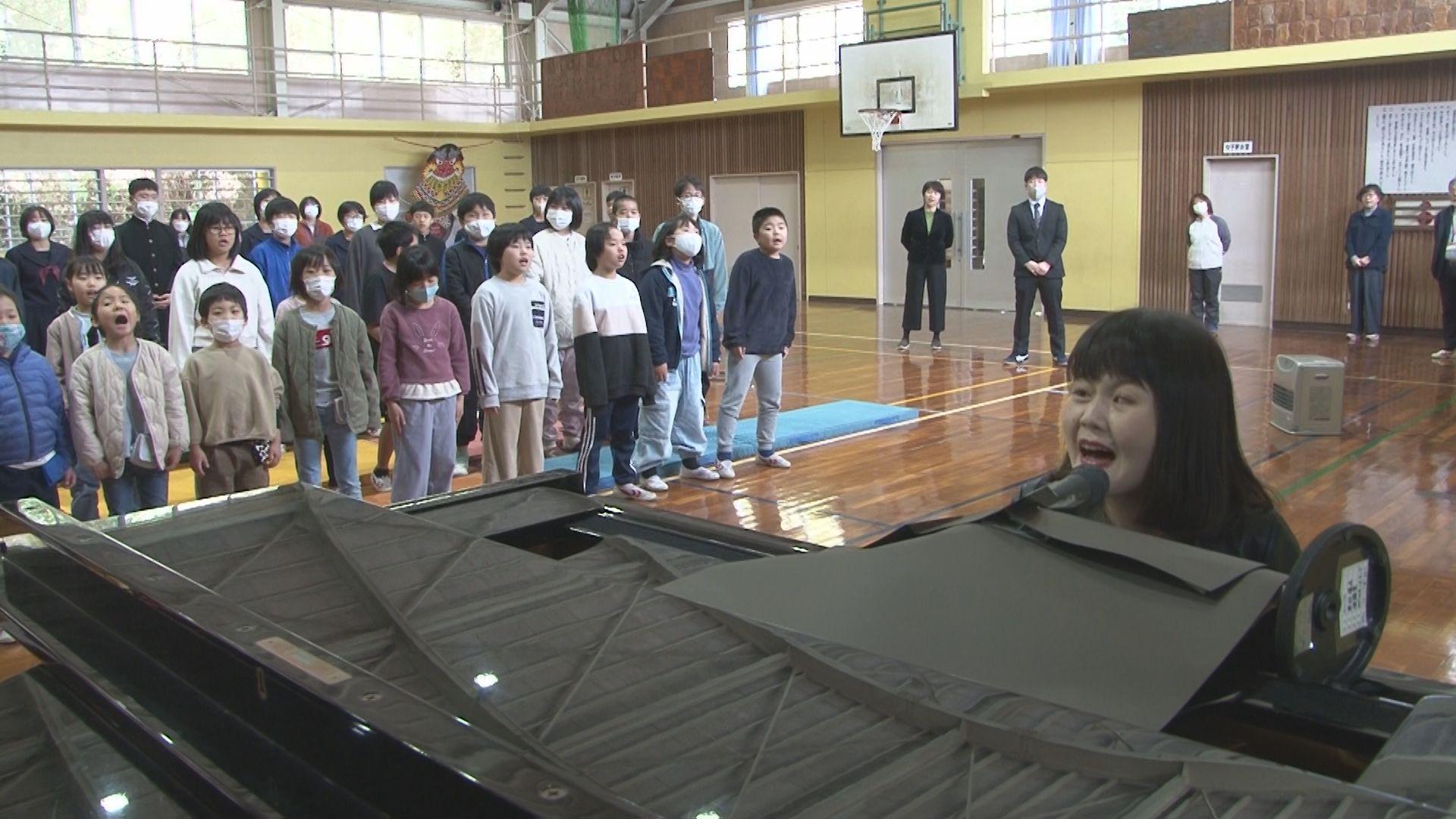 全盲シンガーソングライター・佐藤ひらりさんが五島市崎山小学校でコンサート