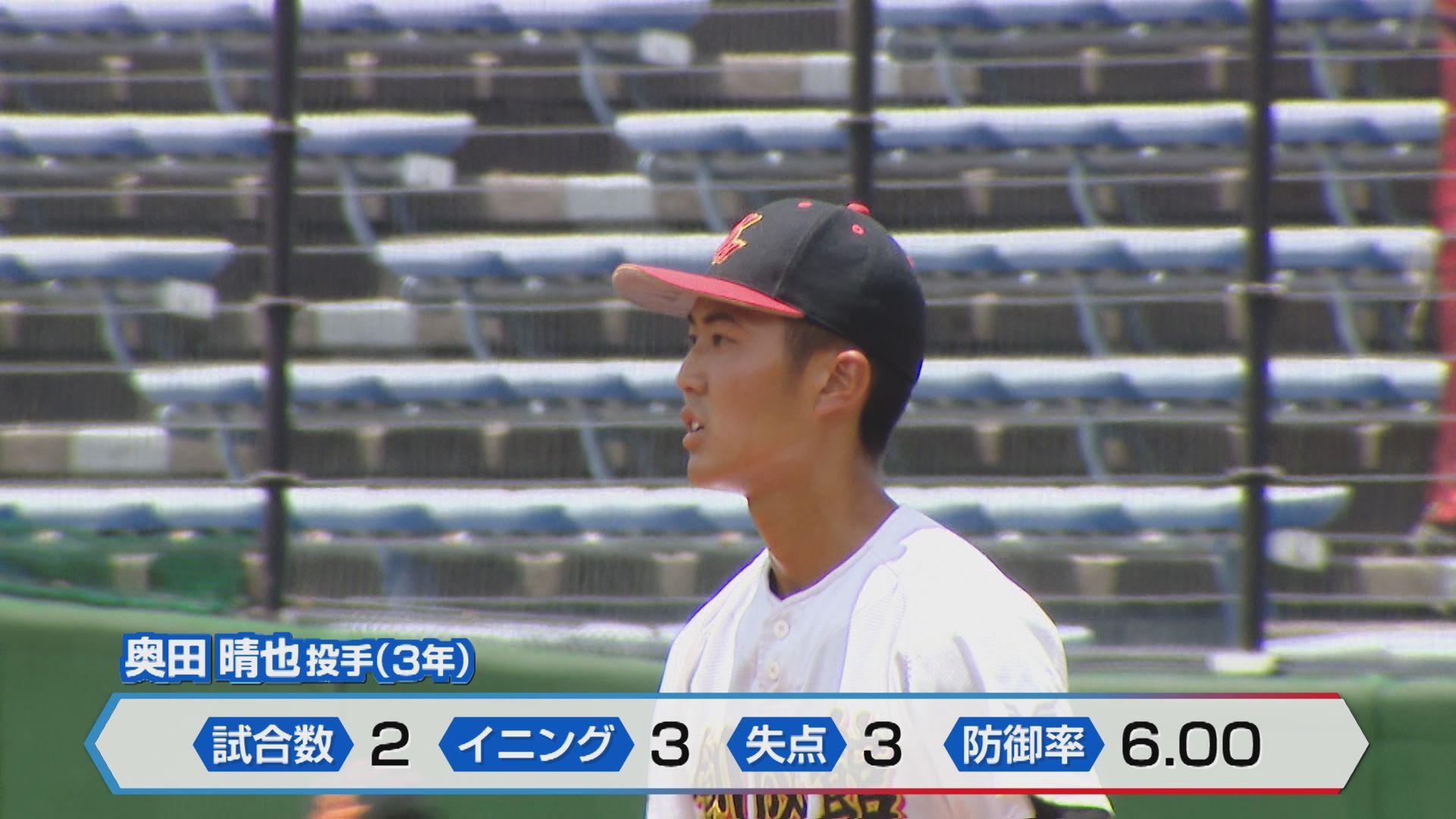 奥田②