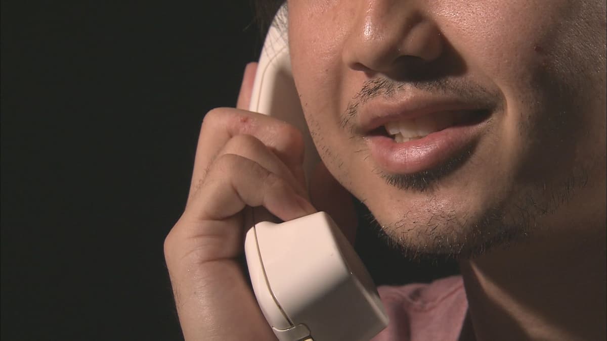 ニセ電話詐欺②