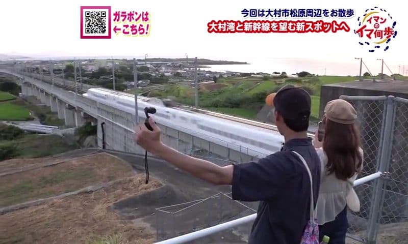 イマンのイマ何歩？ 大村市松原周辺おさんぽ