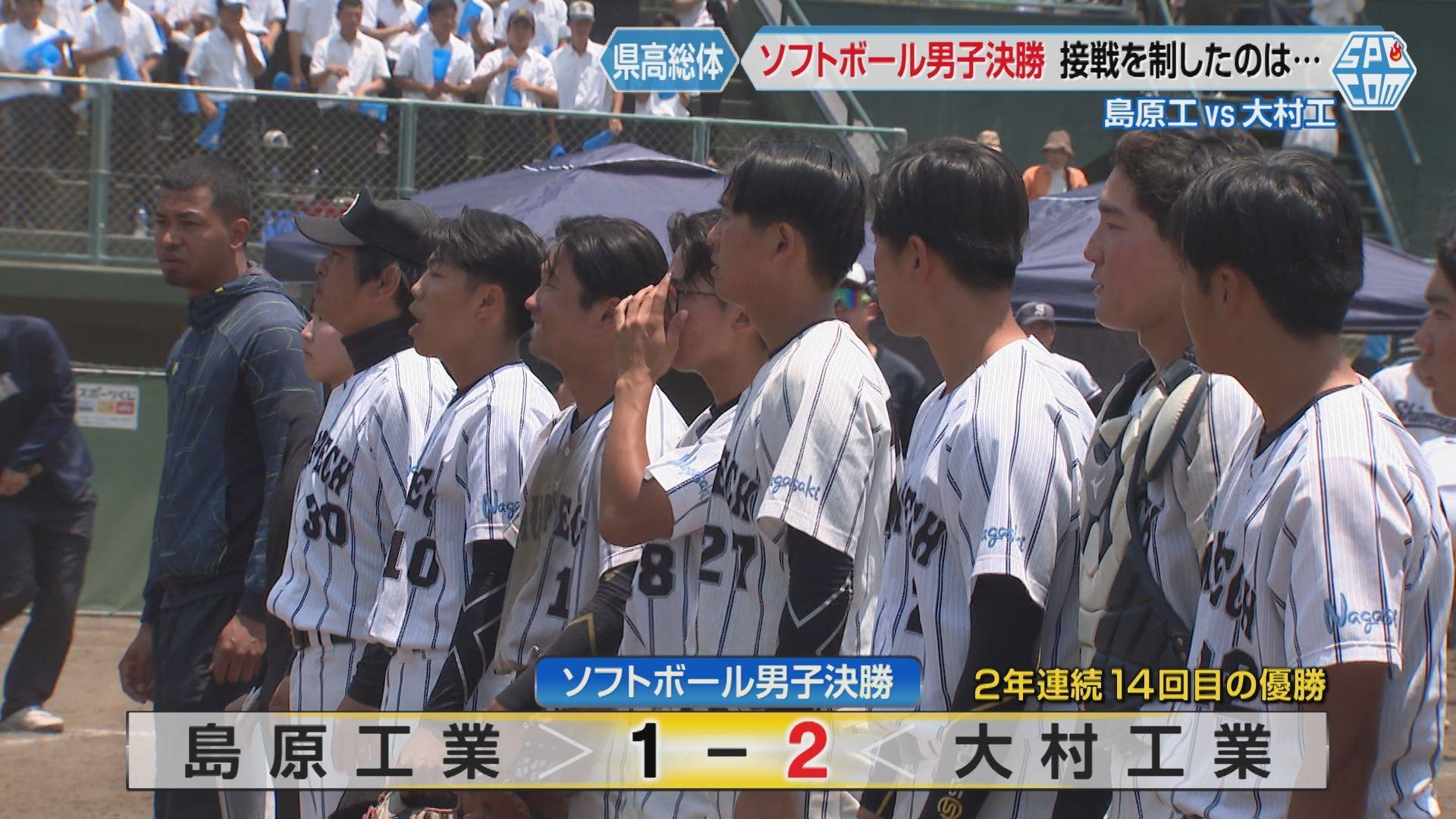 ソフト１３