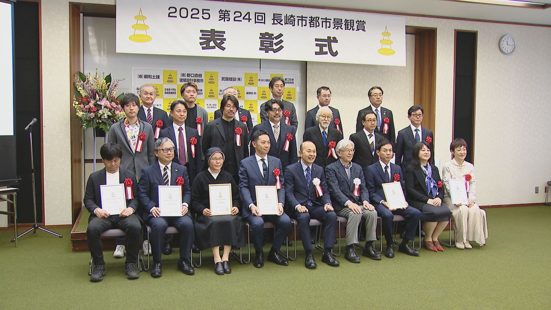 長崎らしい街並みに調和　都市景観賞表彰式