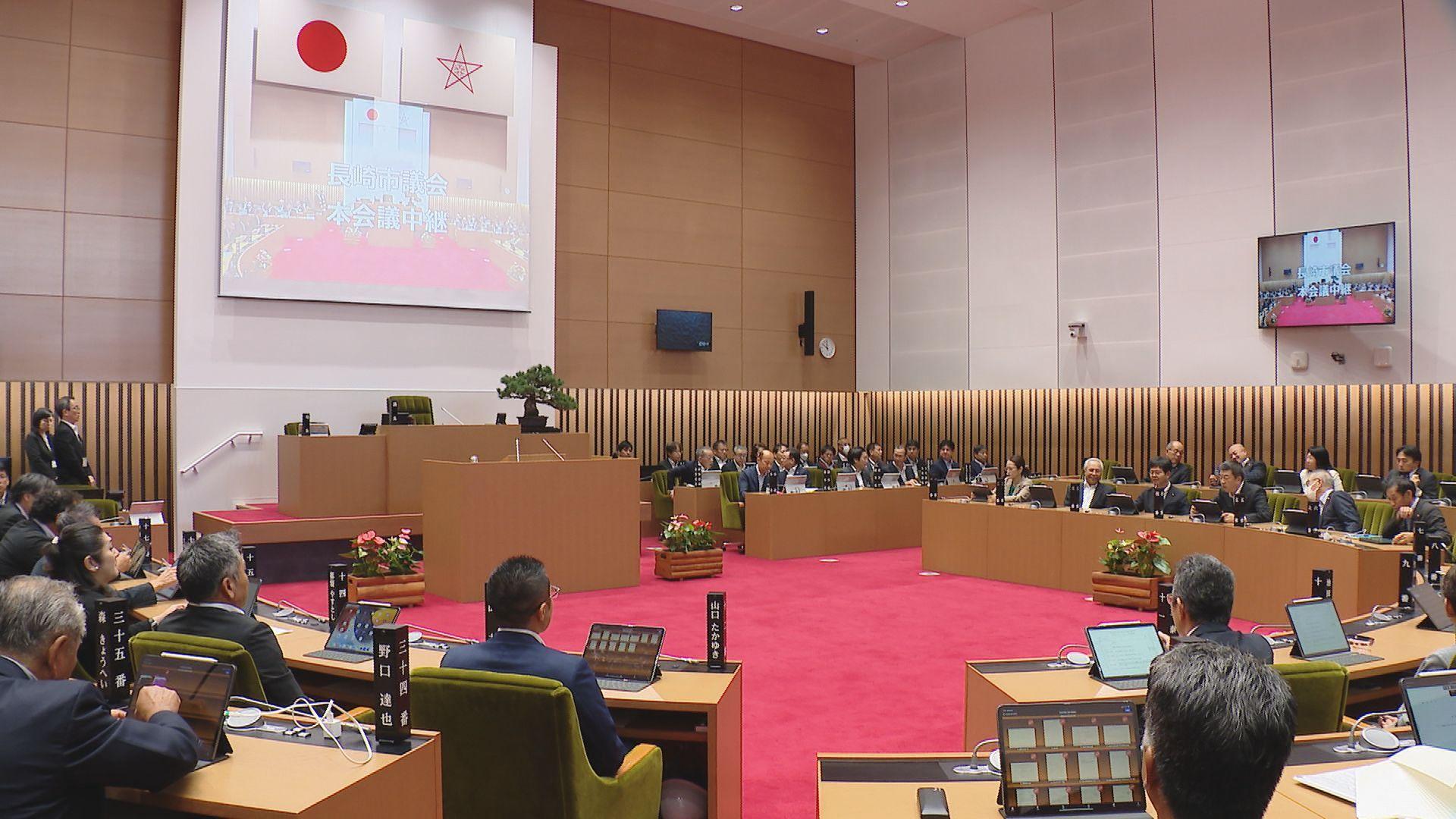 長崎市議会９月定例会開会