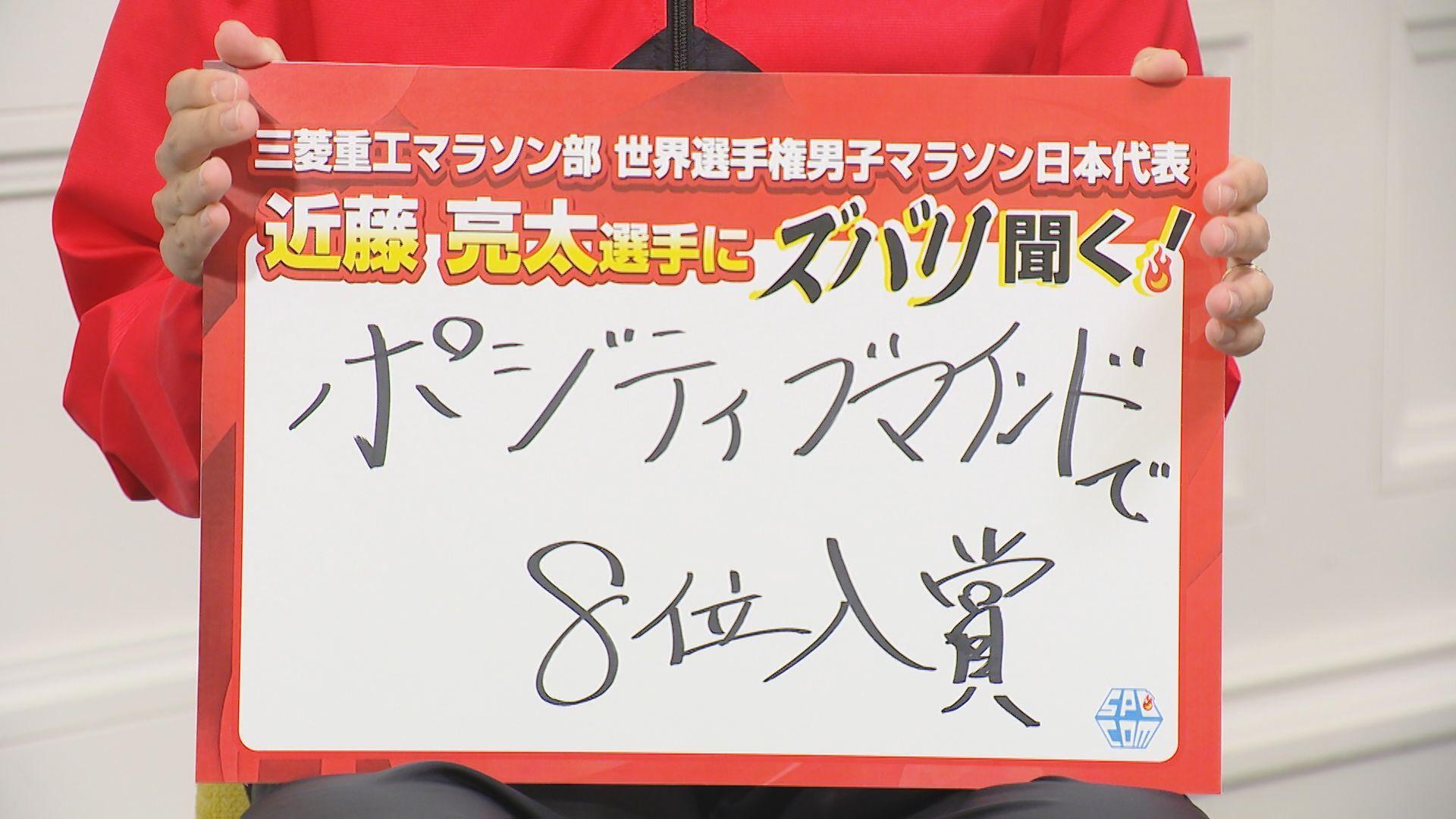 近藤亮太10