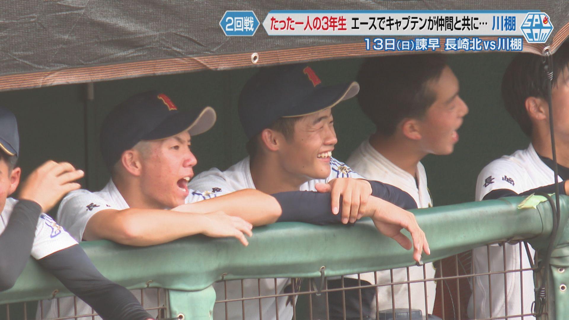 ベンチで笑顔