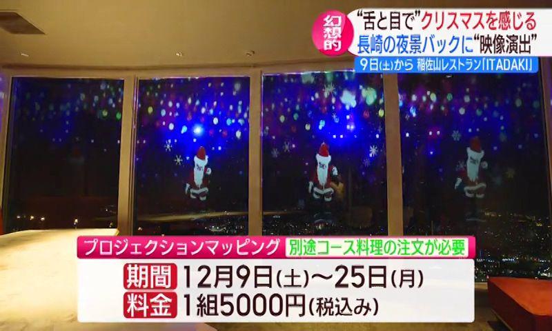 231207_182816_15