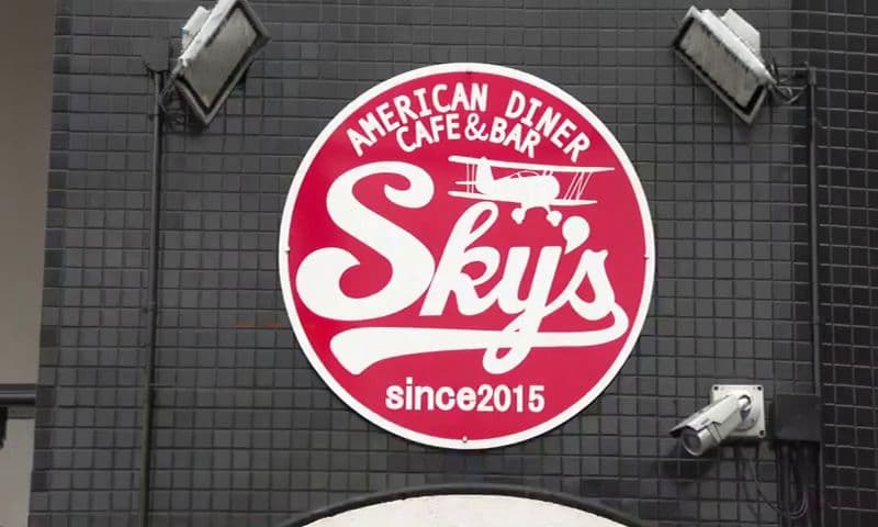 インスタ映えの店内で“アメリカンレトロ”を満喫！諫早市「アメリカンダイナーカフェ＆バー スカイズ」