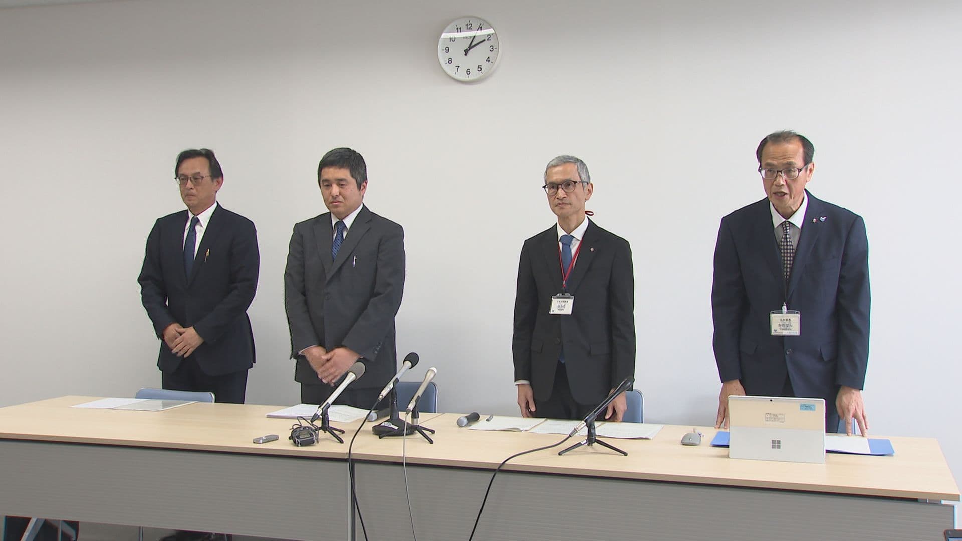 平和公園駐車場の指定管理者従業員が不祥事