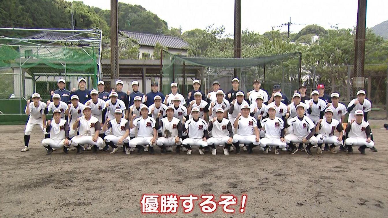 【高校野球】夢は甲子園　鹿町工