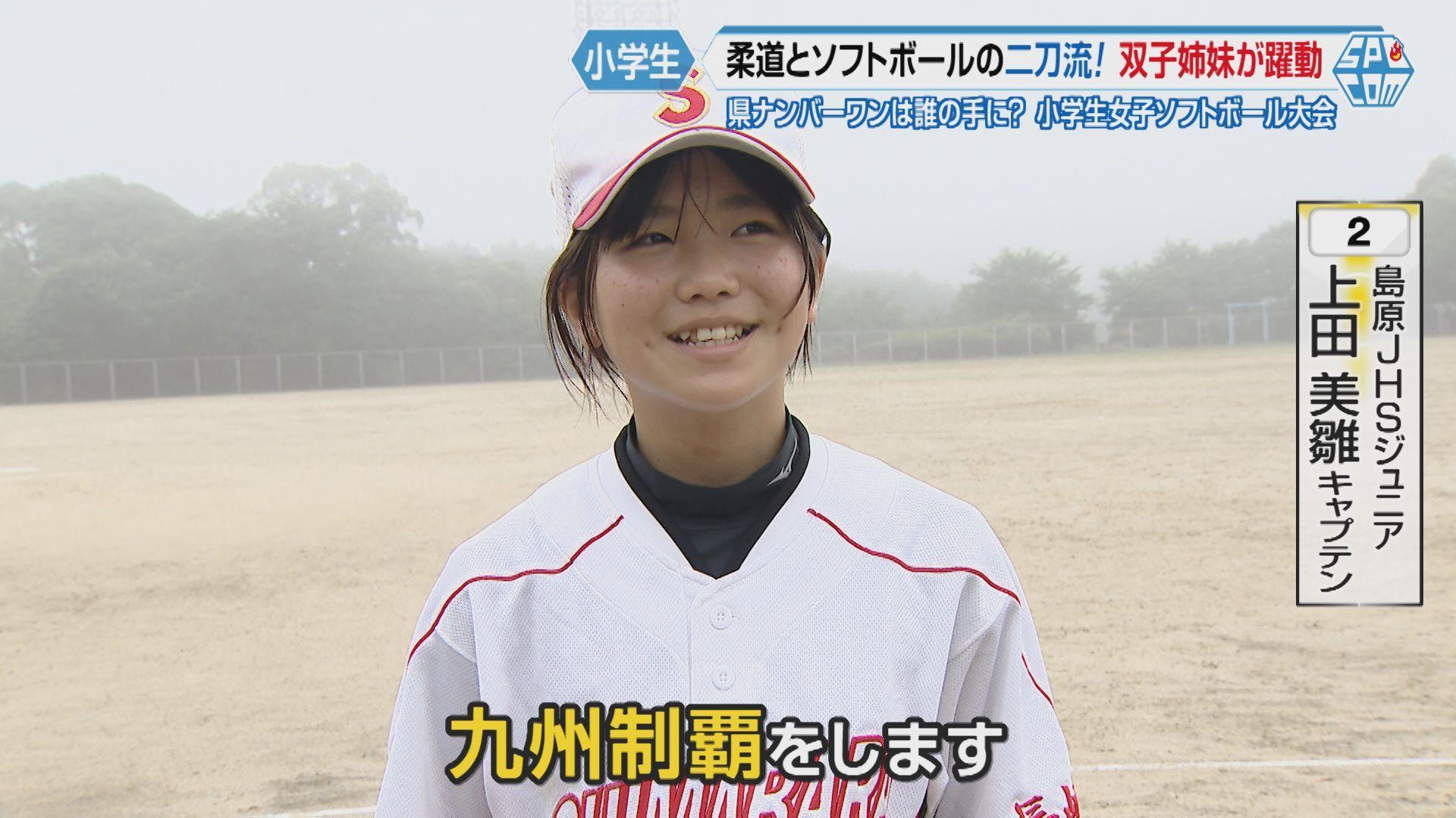 ⑫