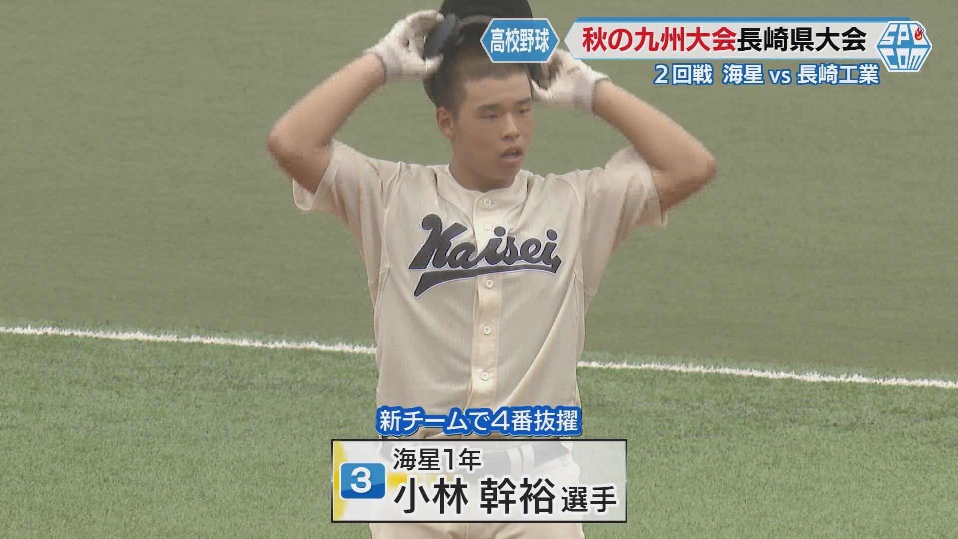 ５小林