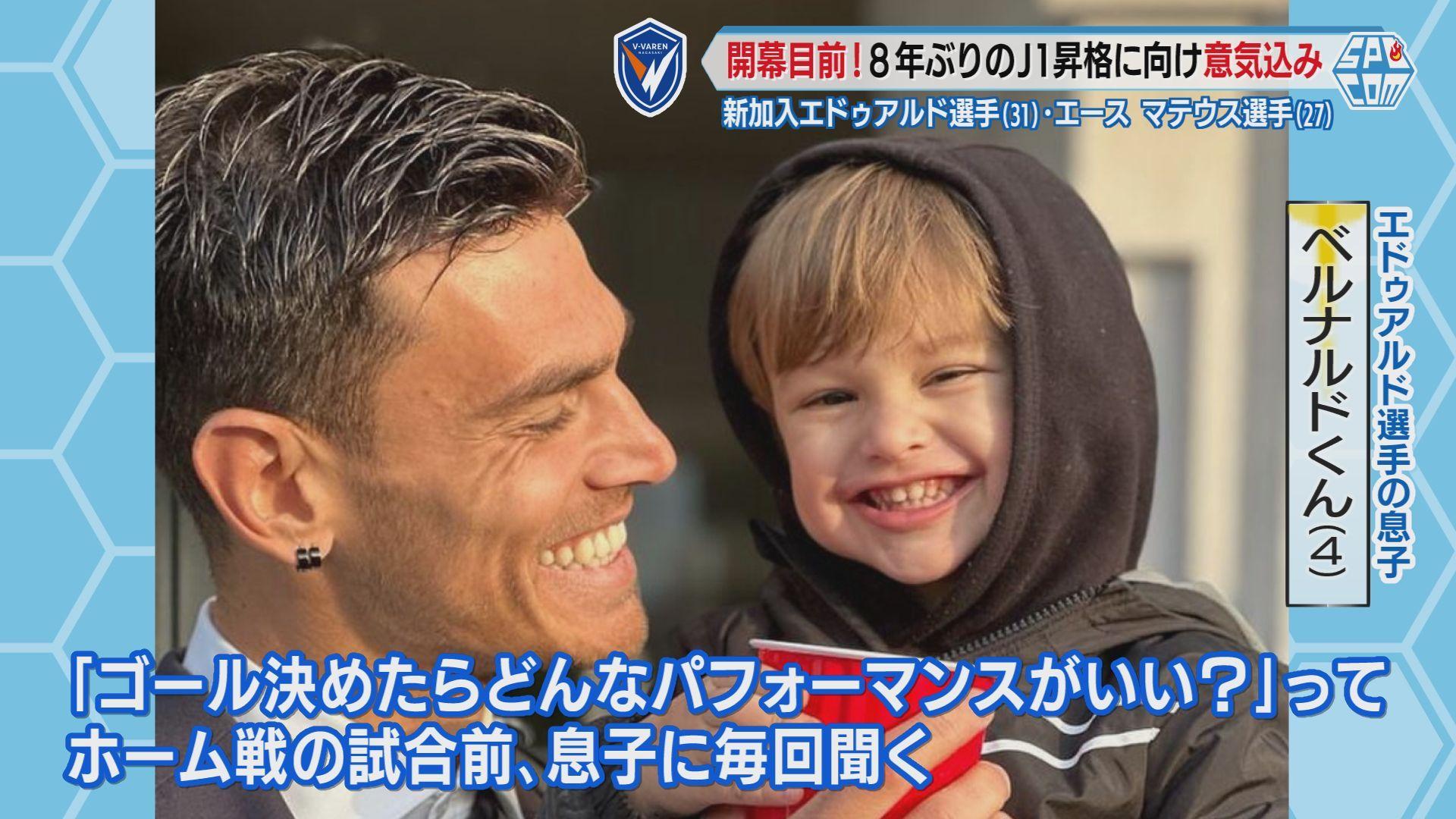 息子①