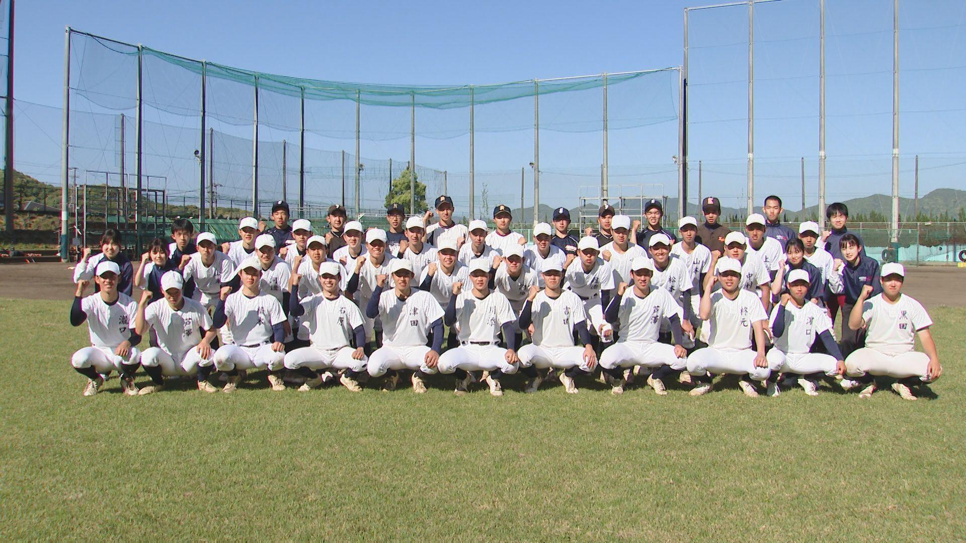 【高校野球】夢は甲子園  長崎西