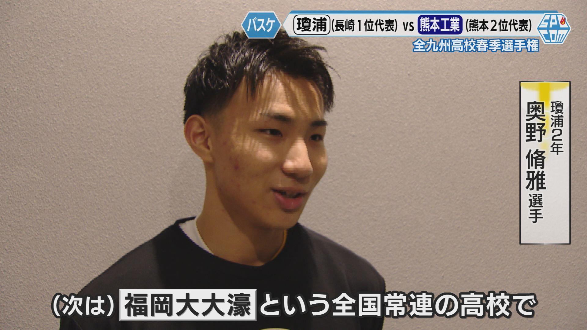 奥野インタ①