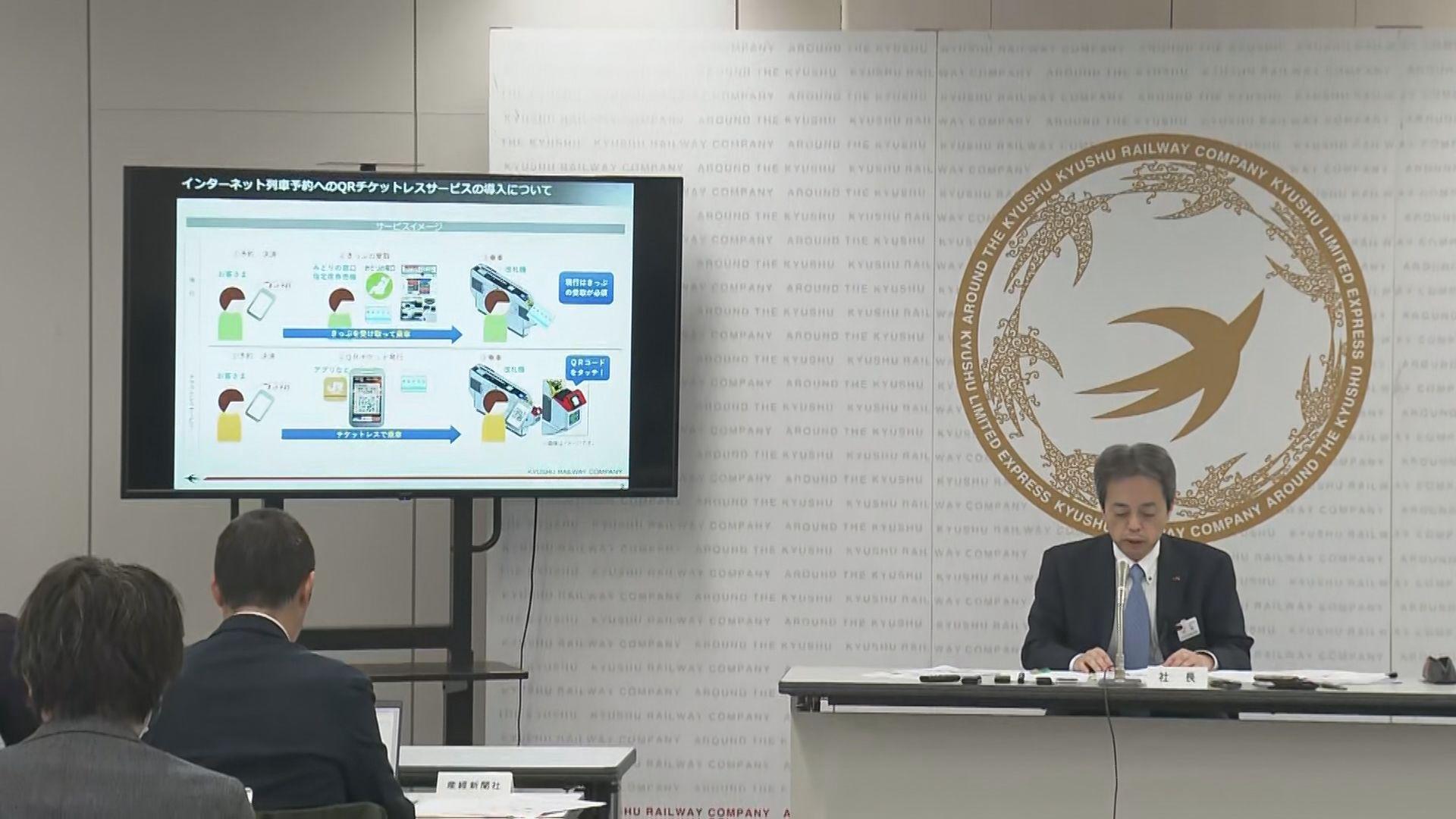 【長崎】ネット予約した切符”受け取りなし”で乗車可へ ＪＲ九州が来年秋チケットレスサービス導入