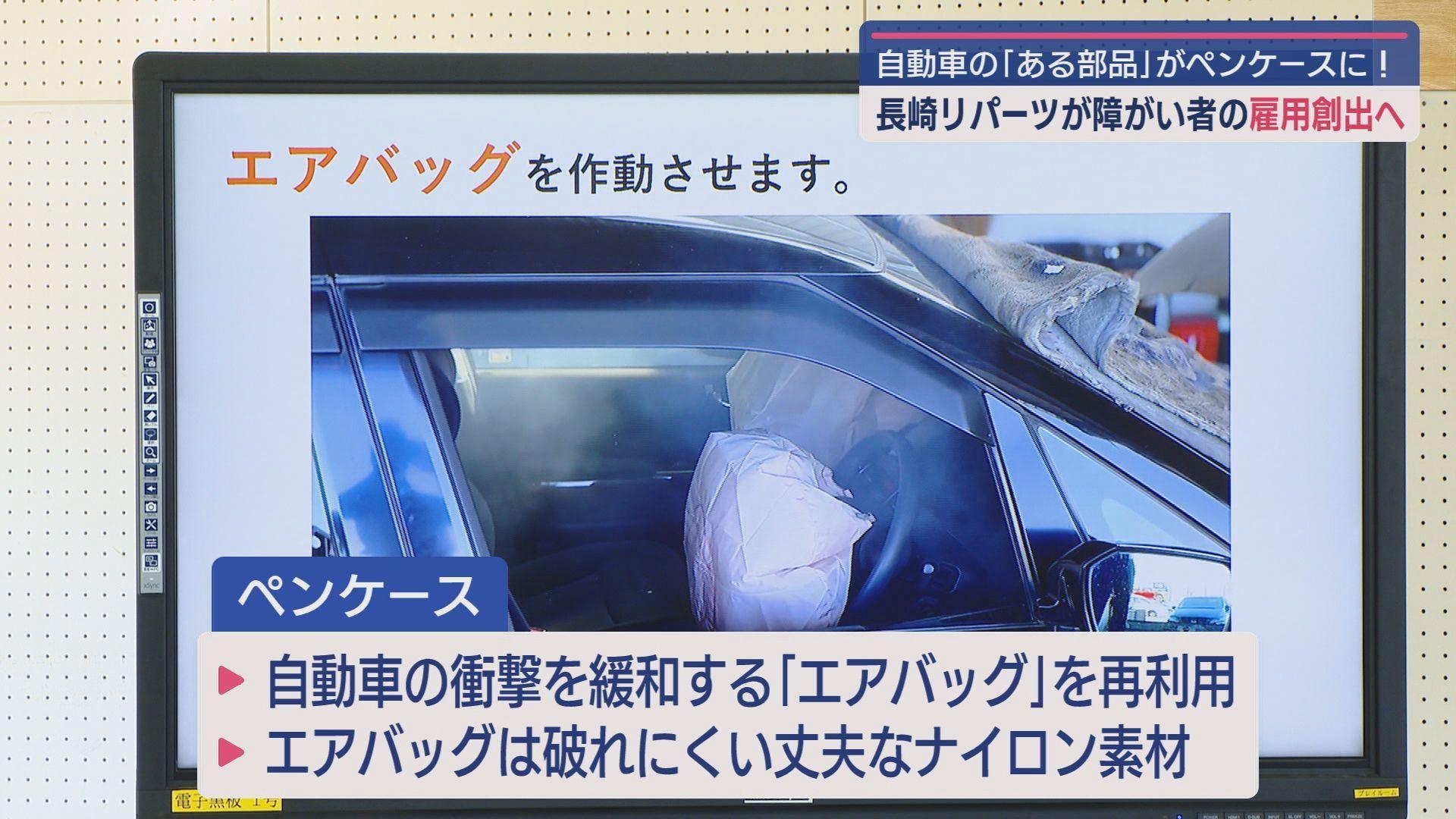 ペンケース2