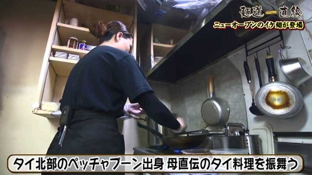 本格タイ料理専門店のトムヤンクンラーメン！ 長崎市「タイ料理 かうけん」