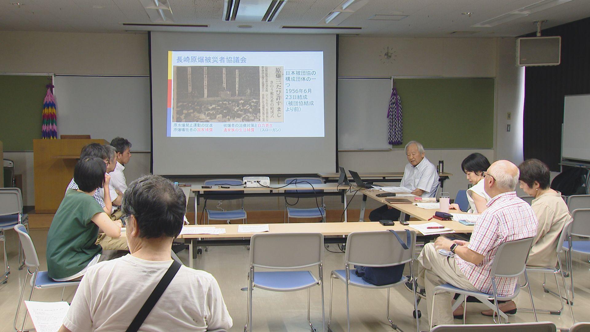 「被爆者運動の歴史的な役割・意義」を研究者が資料データ化　