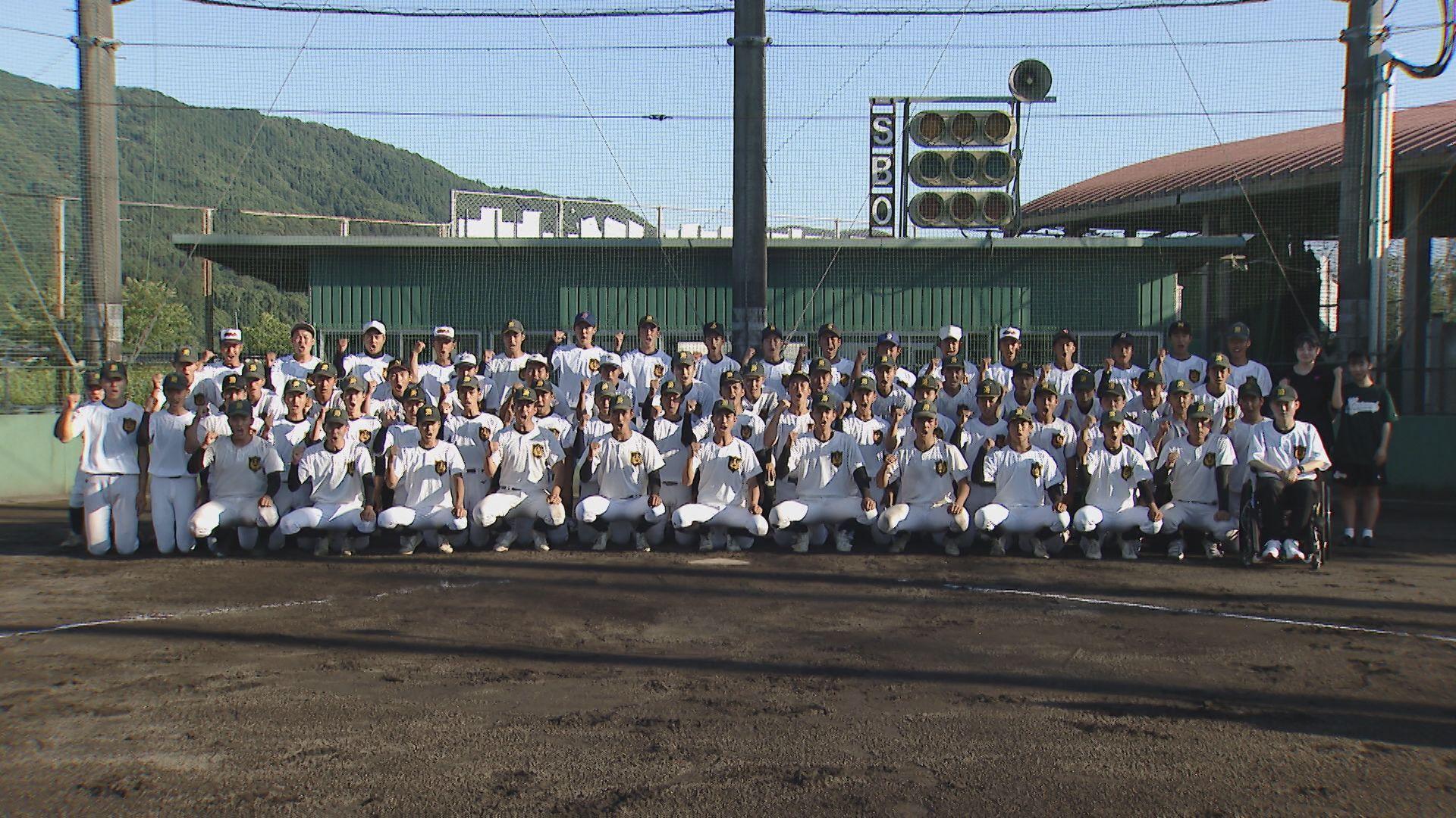 【高校野球】夢は甲子園　波佐見