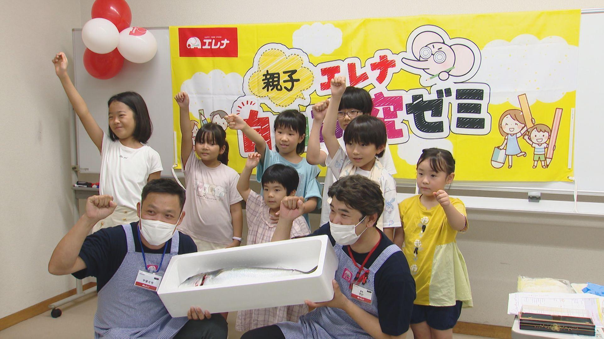 【長崎】夏休みの思い出づくりに　親子で楽しく学ぶエレナ親子自由研究ゼミ
