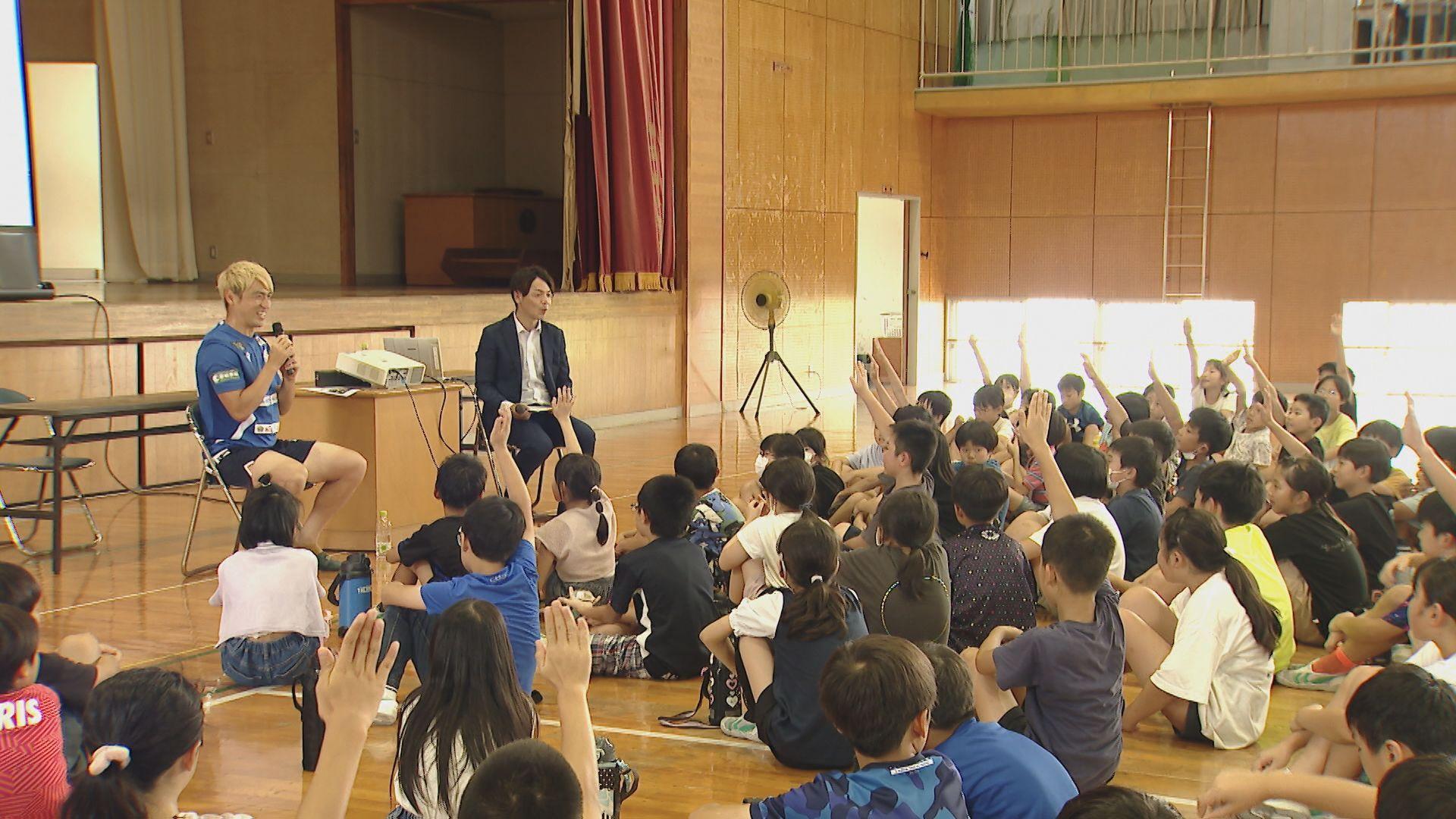 Ｖ長崎選手が講話「小学生は無限の可能性」