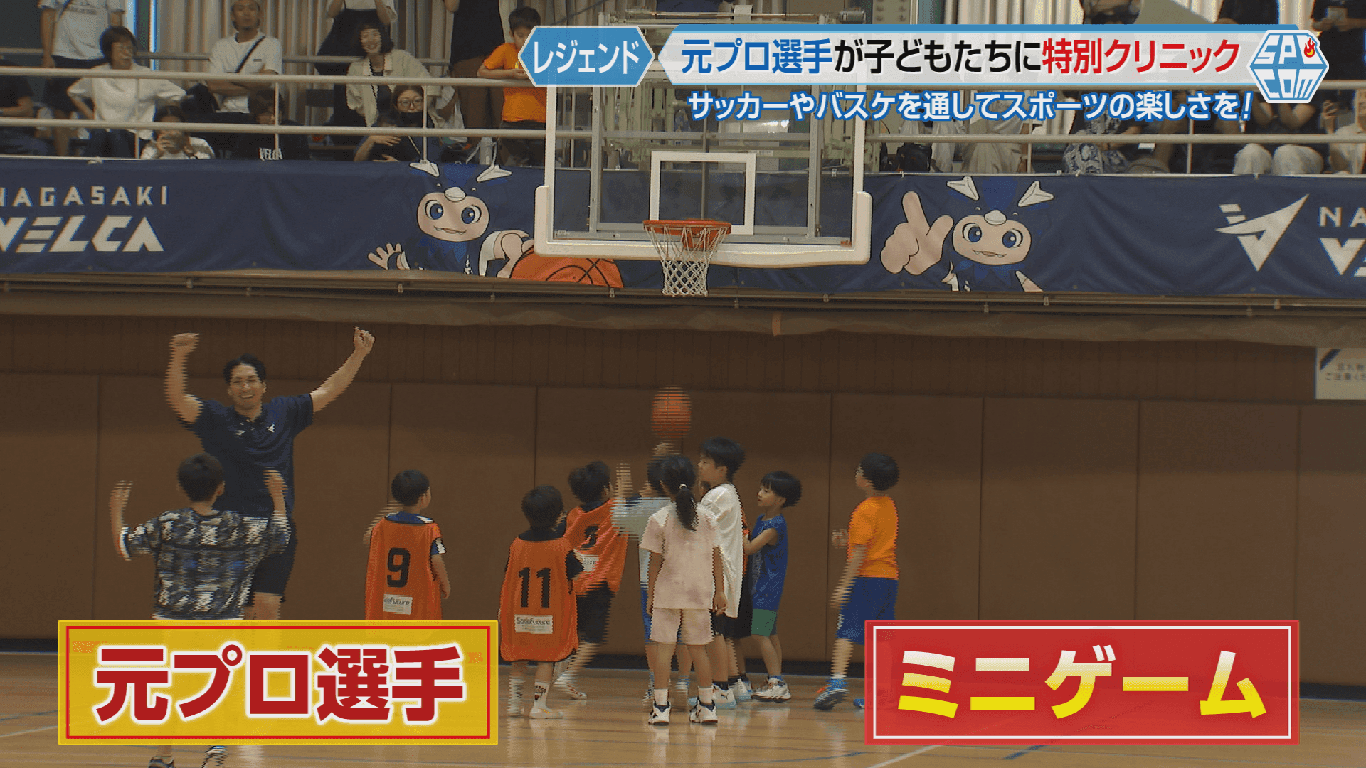 ミニゲーム