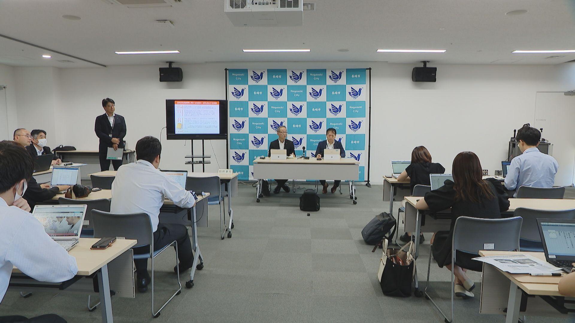総額９億７９２万円余の一般会計補正予算案を発表 長崎市