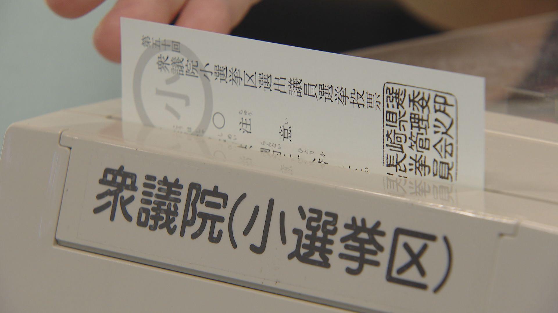 衆院選の期日投票始まる