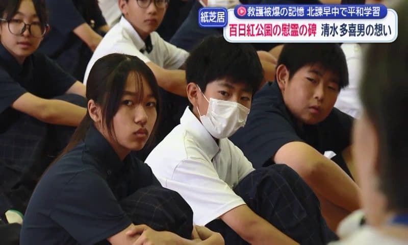 被爆81年 長崎被災協・被爆二世の会・諫早が紙芝居で伝える｢救護被爆｣