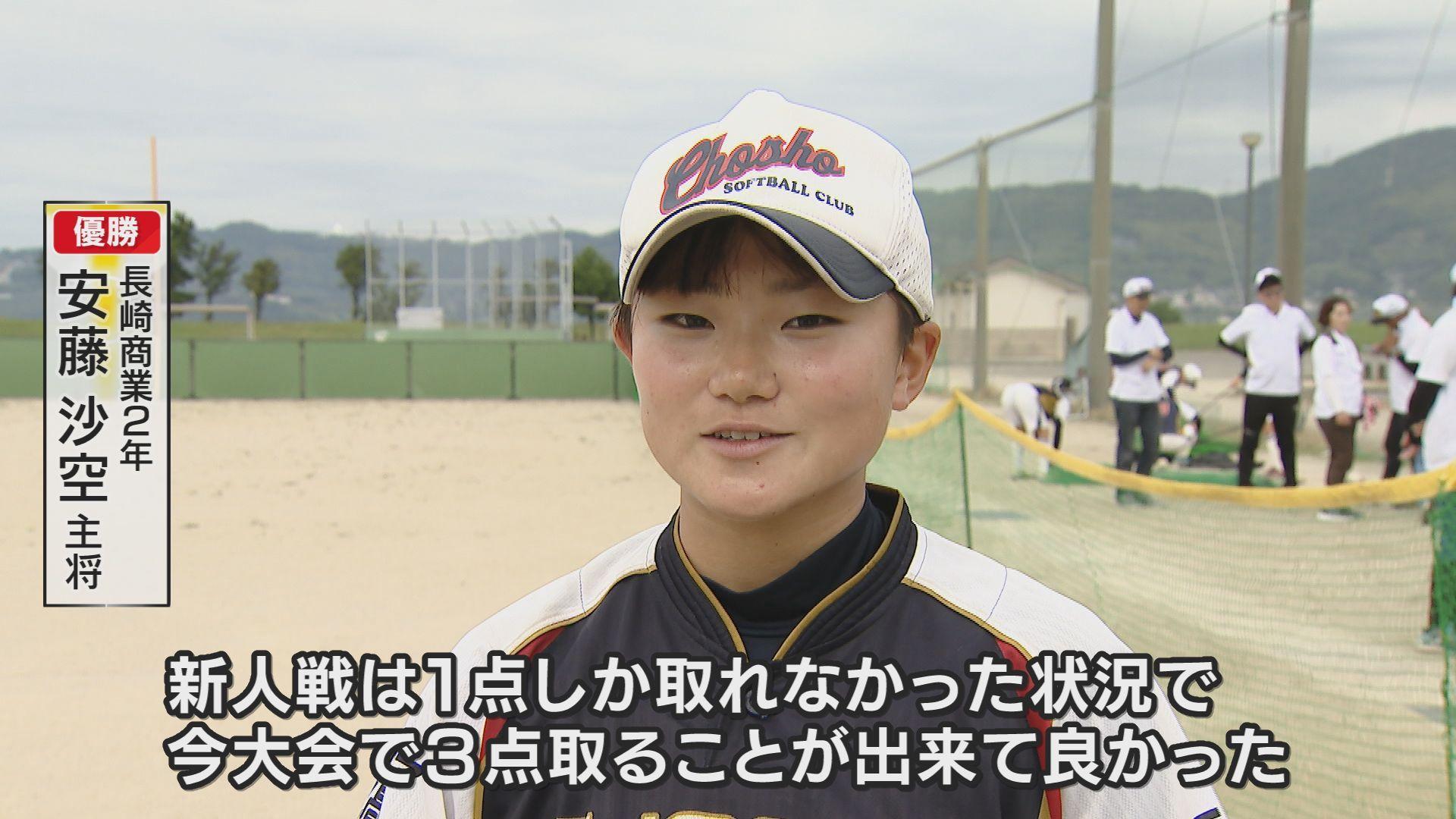 安藤